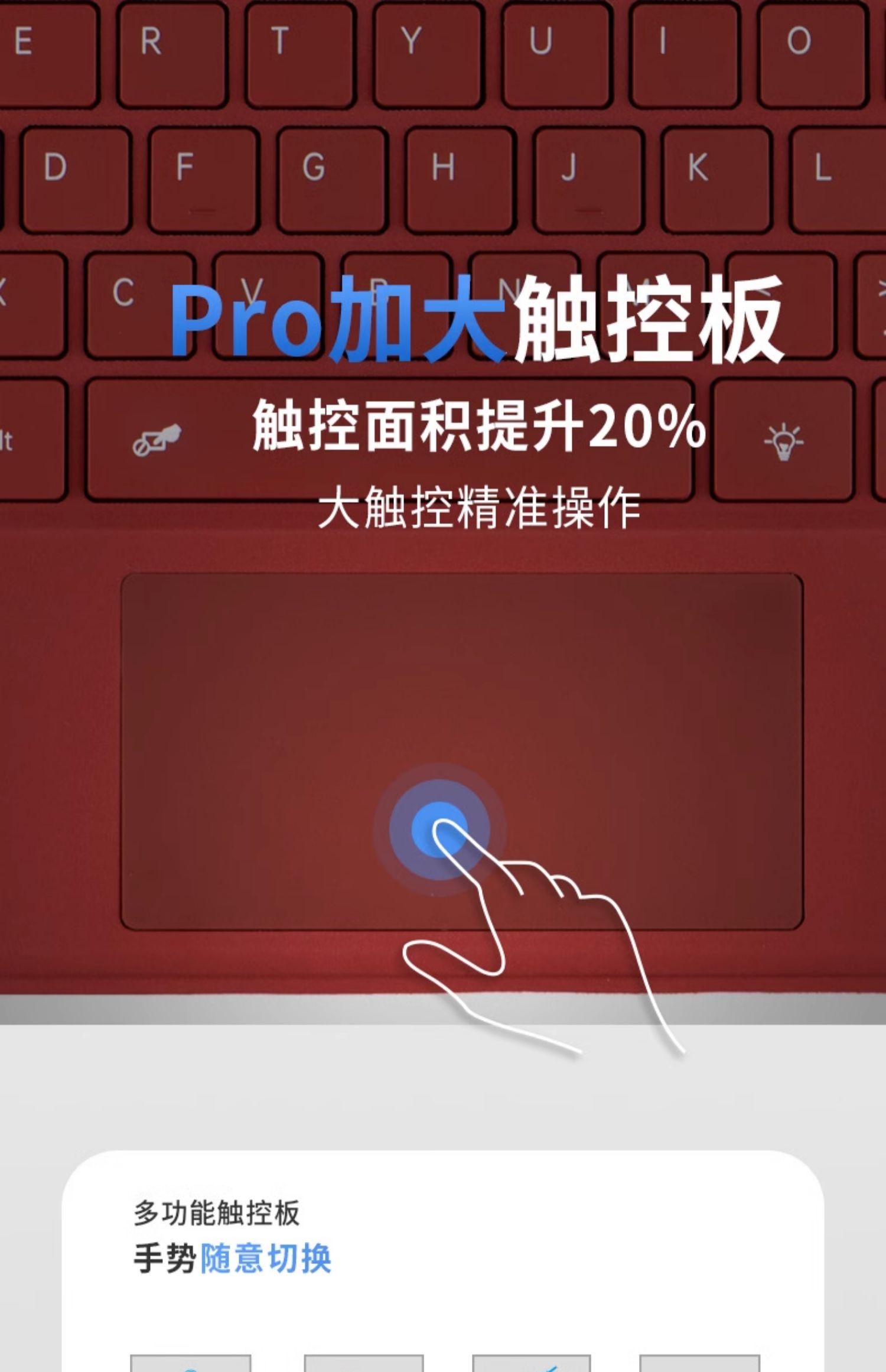 Microsoft微軟 Surface Pro X - 詳情13