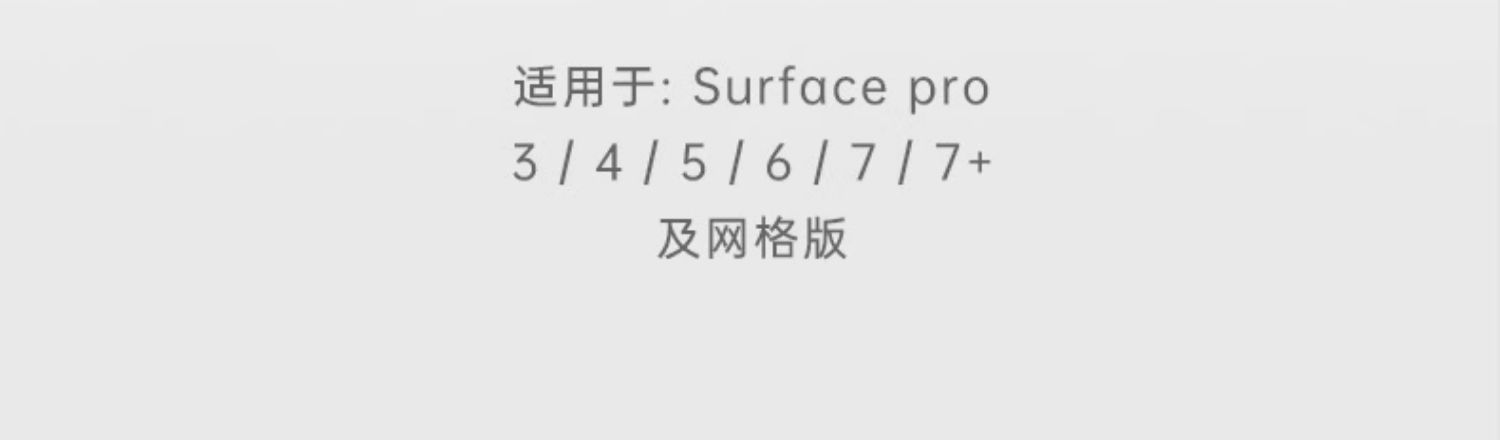 Microsoft微軟 Surface Pro X - 詳情15
