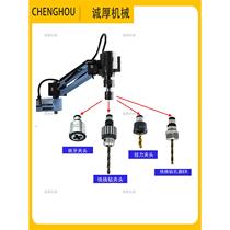 Tapping machine drill chuck quick change connecting rod B16B18 Morse No. 4 thread tapping torque tapping chuck tap chuck