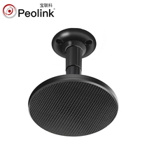 PUCI PLK-AM60 Specialty Primary and Secondary Education Training Private Sense Expansion Microphone Free of External Adaptive Feedback Suppression 8 m ten Sound Suction Top