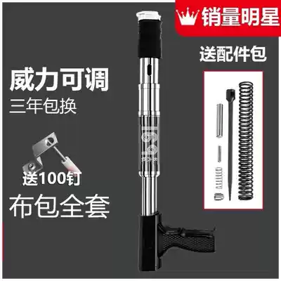 Wire slot nailing artifact Drop top steam nail card nail straight nail gun nail shooting special gun Row nail gun full set of automatic nail shooting device