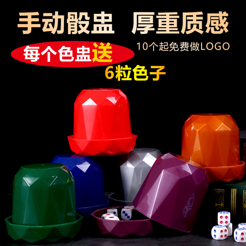 Uniform Dice Dice Dice Upscale With Base Color Flush Bar Ktv Nightclub Entertainment Supplies Screen Dice Suit