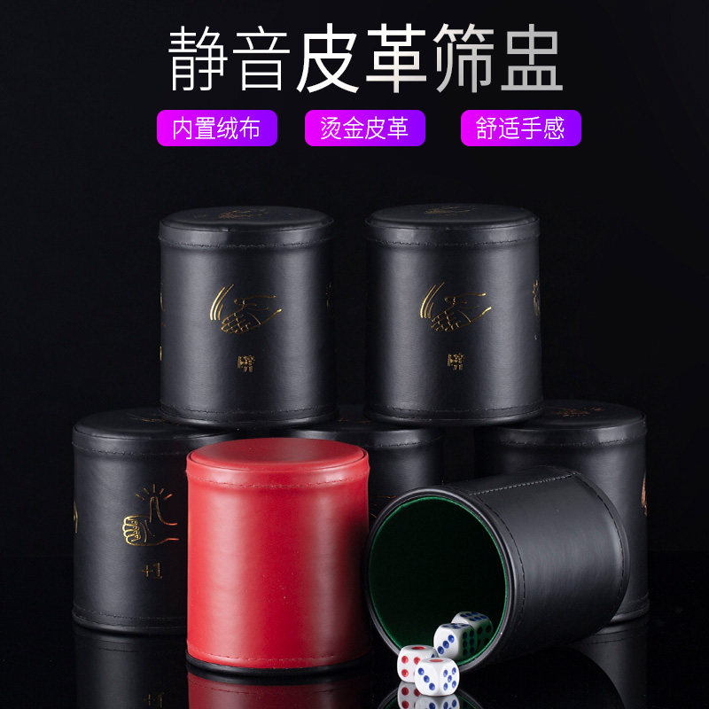 Uniform Dice Dice Dice Flush Package Silenced Screen Flannel leather Leather Muted Color Flush Thickened Rocking Griddle FLUSH Custom LG