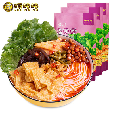 【螺妈妈】速食螺蛳粉三袋装