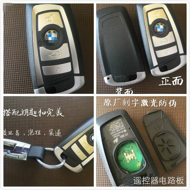 Ключи от автомобиля Audi, Mercedes Benz, Ferrari