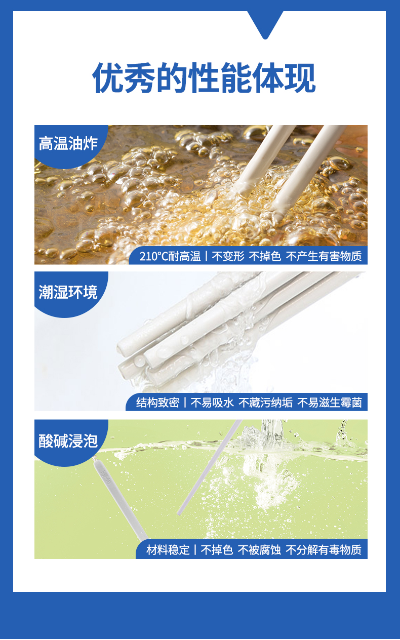 航空医疗级材质 嗨米筷 激光雕刻版防滑抗菌筷子 5双 图3