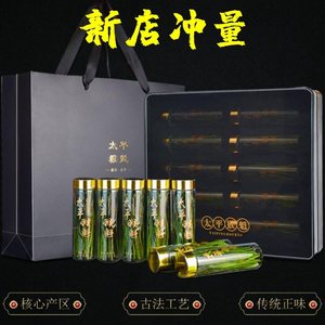 2023 spring tea handmade taiping houkui green tea orchid fragrance gift boxed tea gift gift new tea