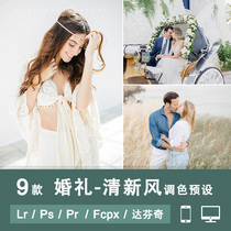 Wedding fresh wind Lr Pr color grading preset Ps portrait Luts Landscape Wedding photo follow-up ins filter Mobile phone