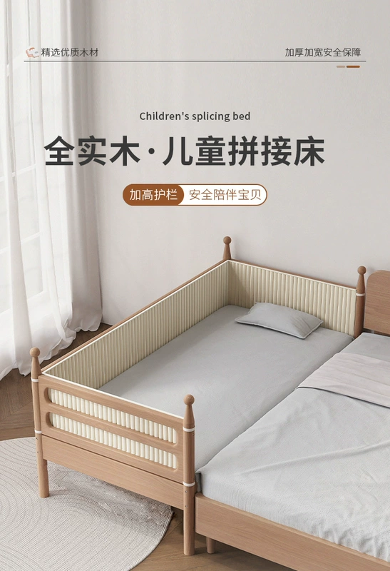 Gỗ Chắc Chắn Trẻ Em Nối Giường Cũi Bên Mở Rộng Hiện Vật Khớp Phẳng Giường Lớn Có Thể Tùy Chỉnh Cho Nam Và Nữ Bé lan can Cũi