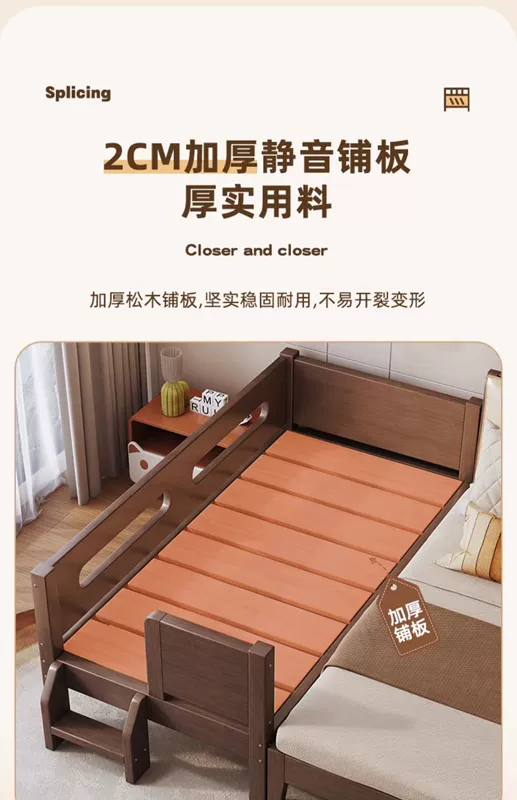 Giường ghép gỗ nguyên khối Giường trẻ em Giường phẳng cực rộng có thể tùy chỉnh Giường bên liền mạch người lớn có thể ngủ trên một chiếc giường đơn