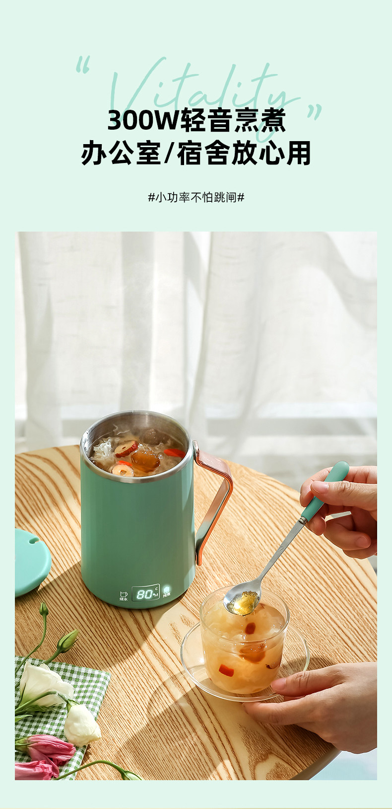 【中国直邮】摩茶 全自动养生壶便携小型炖煮杯110V 豆蔻粉