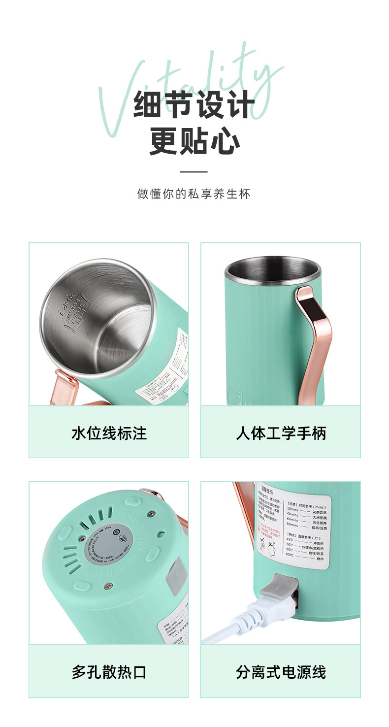 【中国直邮】摩茶 全自动养生壶便携小型炖煮杯110V 豆蔻粉