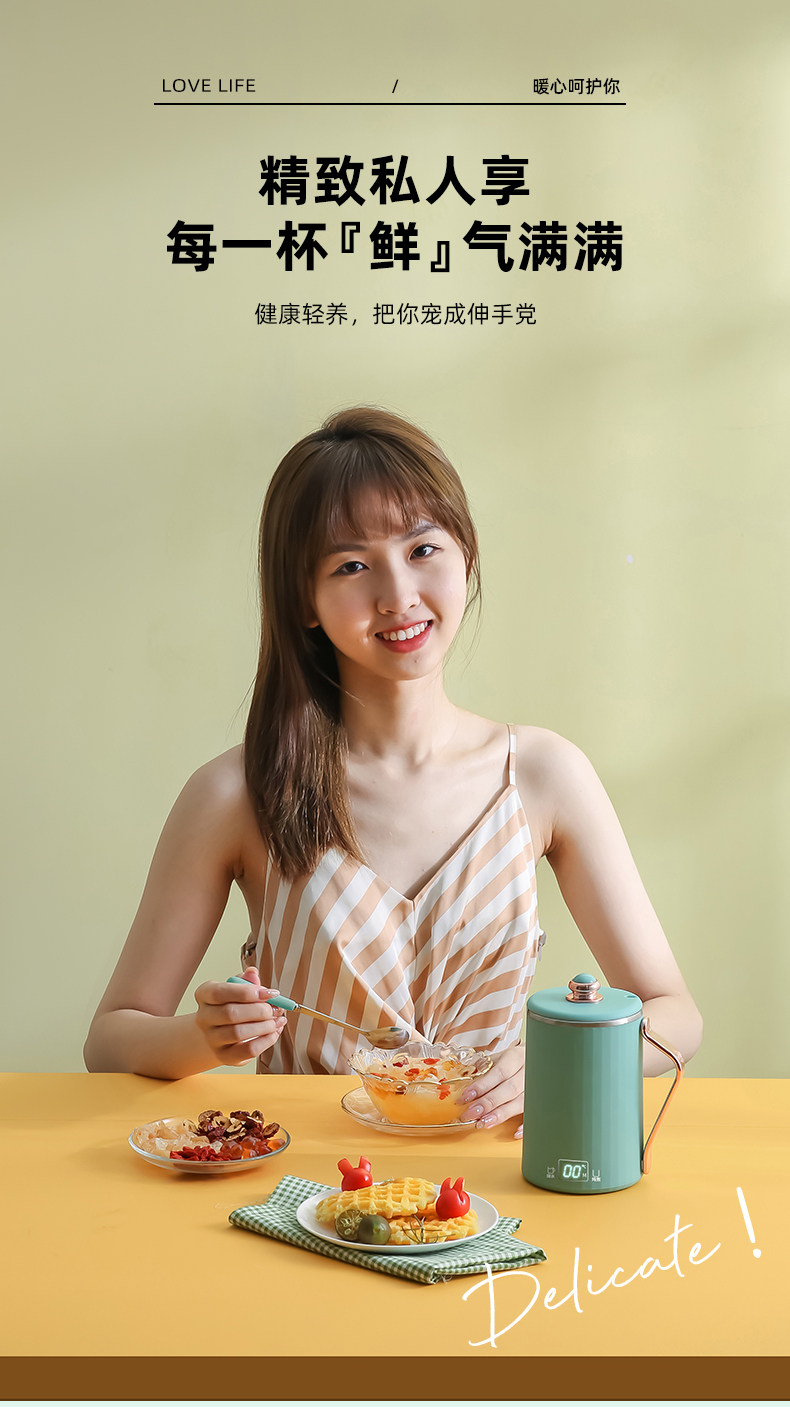 【中国直邮】摩茶 全自动养生壶便携小型炖煮杯110V 豆蔻粉