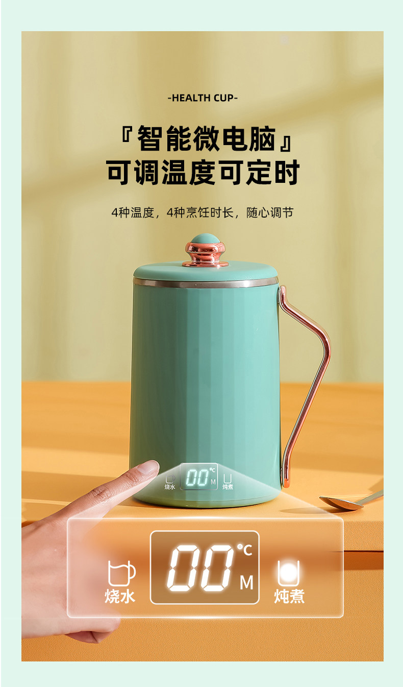 【中国直邮】摩茶 全自动养生壶便携小型炖煮杯110V 豆蔻粉