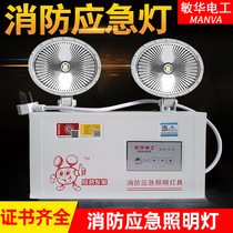 Minhua Fire Response Light Charging Double-head LED Power Black Lighting Two-in-one Safe Export Indicator
