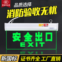 New national standard fire emergency light suspended safety export indicator lights tempered glass transparent evacuation sign