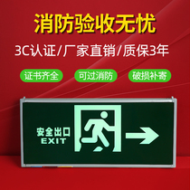 Minhua Fire Emergency Light Safety Export Lights LED emergency channel evacuation floor indicator new national standard
