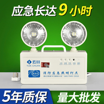Fire emergency lighting new national standard double - head emergency lighting 9 hours household charging evacuation lights