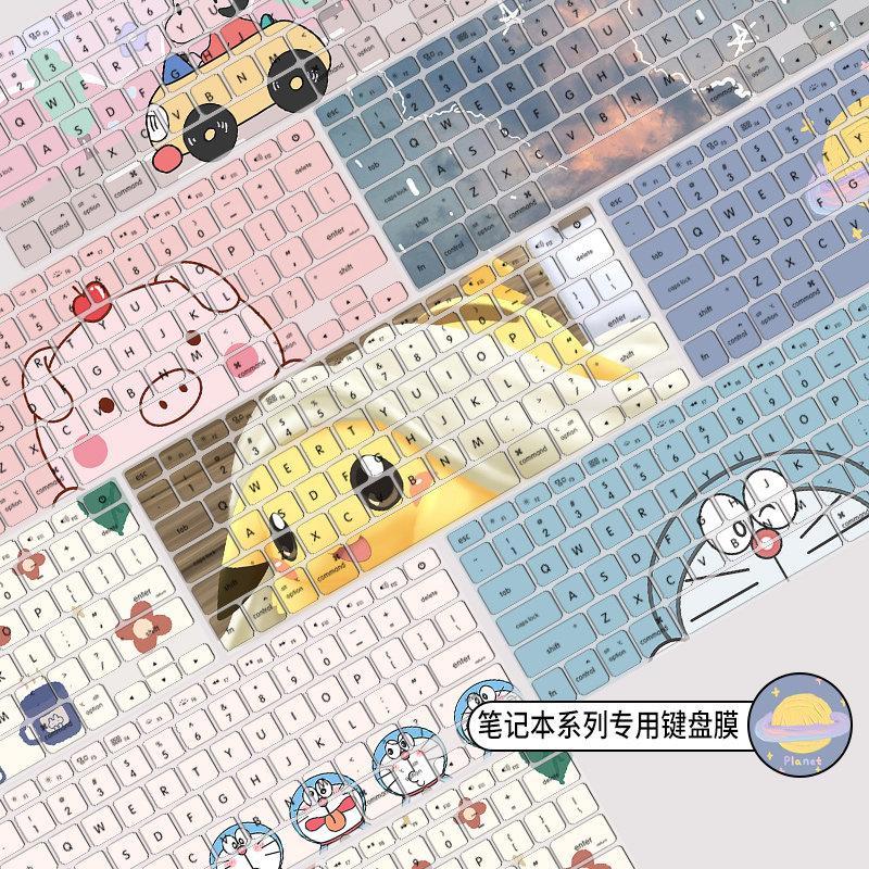 Apply Apple 2020 notebook macbookair13 3 keyboard film 16 inch cute keyboard pad Air silicone 15Pro ultra-thin 2019 protective film 13ma