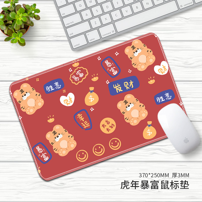 2022 New Year's Storm Fuins Wind Mouse Mat small crowdCustomized office Learning Personality Desk Cushion Thickened lock edge anti-slip wrist cushion for girls and boys Notebook Cartoon Little Tiger Creative Slip Rat Mat