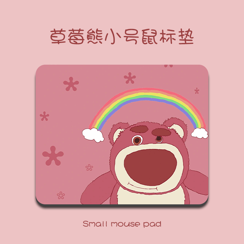 Cute strawberry bear slip rat cushion small number thickened girl square office desk cushion wrist computer keyboard mat hand-in-hand student learn children's desk desk cushion dins wind game table cushion