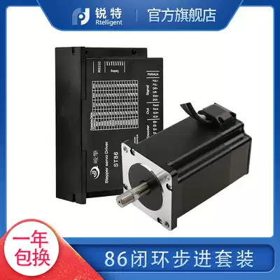 Rtelligent Ruite 86 Closed Loop Stepper Motor Driver Set High Speed Constant Torque Closed Loop Servo Motor