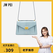 JW PEI bag 2021 new fashion messenger bag female Lilian fashion small square bag shoulder bag ins female 1C02