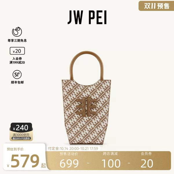 Товары от jwpei旗舰店