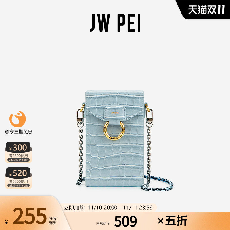 (50% off for a limited time) JW PEI mobile phone bag mini bag messenger gradient chain box small square bag 1C06