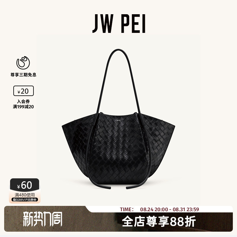 Jw Pei Wide Woven Texture Tote Bag Nala Large Capacity Commuter Shoulder Handbag New Model 8t030 Jw Pei Wide Woven Texture Tote Bag Nala Large Capacity Commuter Shoulder Handbag New Model 8t030