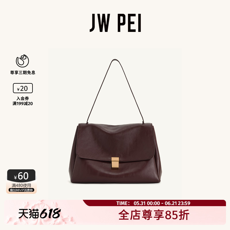 [Same Style as Zhong Chuxi] Jw Pei Flap Messenger Bag Hilary Shoulder Underarm Bag Briefcase for Women 5S258