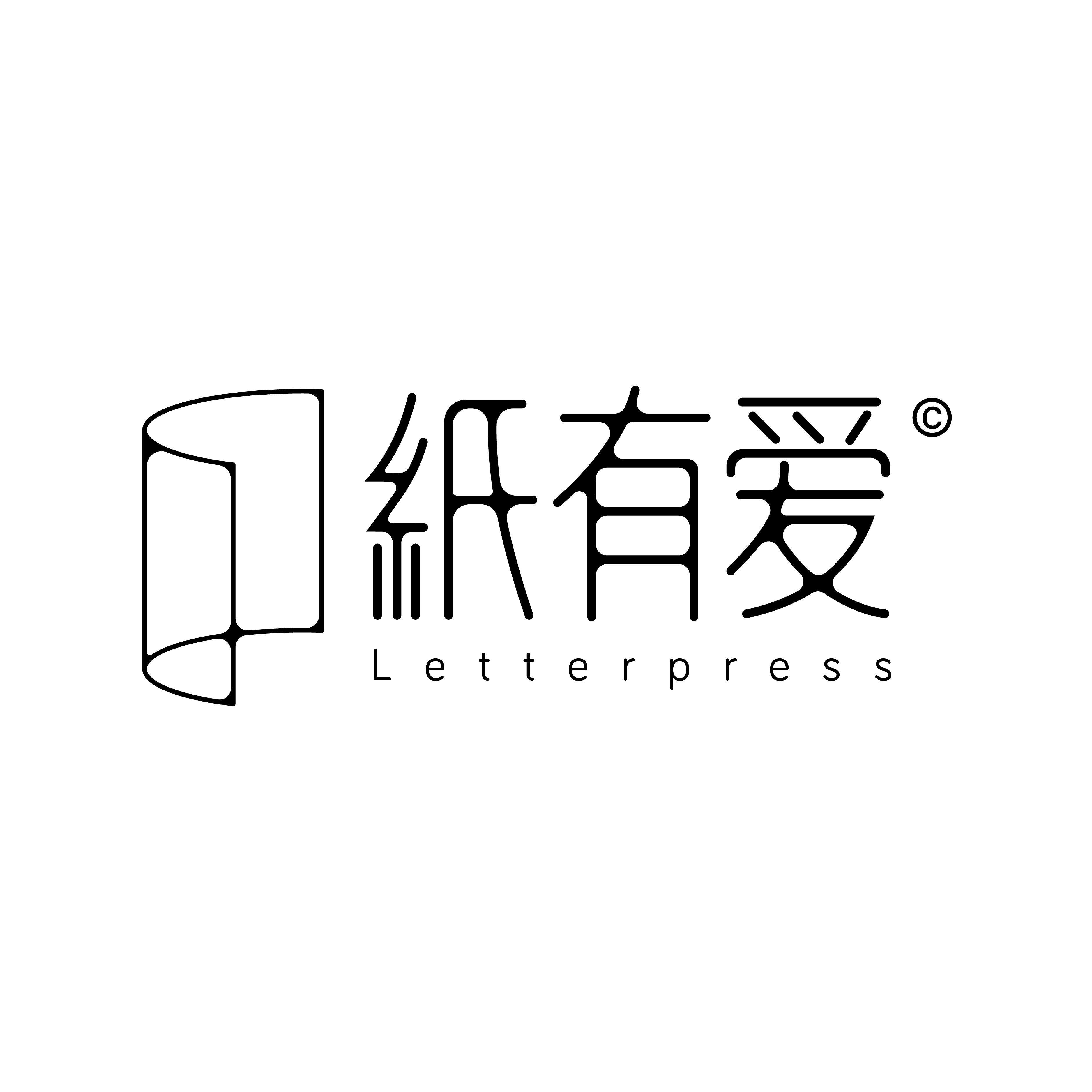 纸有爱