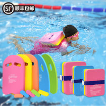 Swimming board floating board floating board children water floating board back floating back floating back large floating board children swimming equipment artifact
