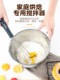 Stainless steel egg beater household kitchen manual mixer cake butter flour paste egg pump baking tool