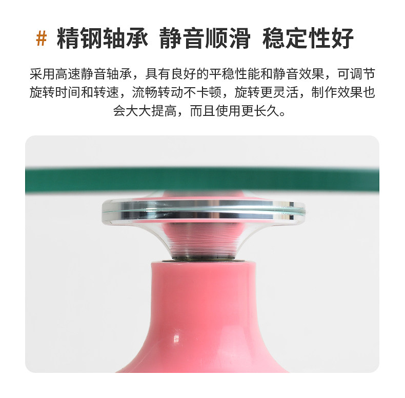 Подставил Клумба 蛋糕转台家用钢化玻璃裱花转盘生日抹面防滑旋转托盘商用烘焙工具 Walfos