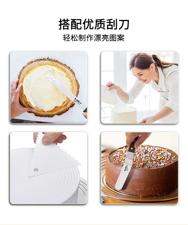 Подставил Клумба 裱花台转盘铝合金商用家用生日蛋糕抹面旋转托台烘焙工具裱花转台 Walfos