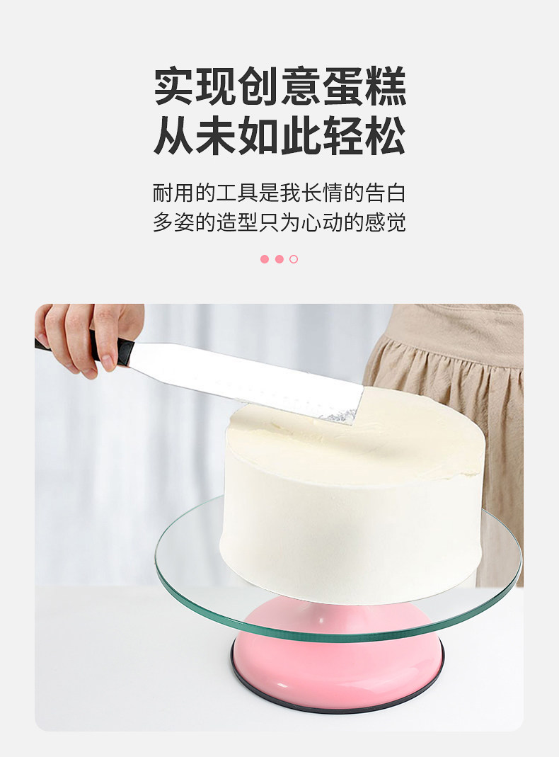 Подставил Клумба 蛋糕转台家用钢化玻璃裱花转盘生日抹面防滑旋转托盘商用烘焙工具 Walfos