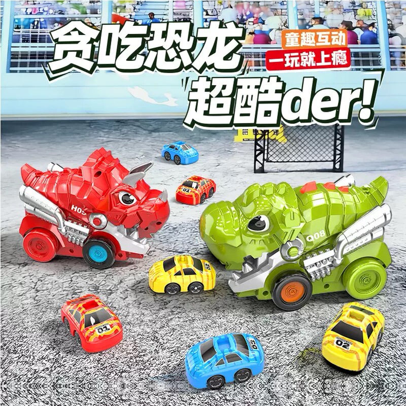 Remote Control Dinosaur Car Swallowing a Gluttonous Snake Electric Car Track Race 3 Children's Toys 6 Boys and Girls Birthday Gifts Remote Control Dinosaur Car Swallowing a Gluttonous Snake Electric Car Track Race 3 Children's Toys 6 Boys and Girls Birthday Gifts