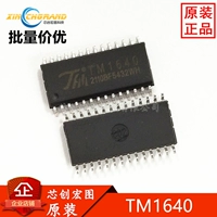 TM1640 TM1640B Оригинальный подлинный светодиодный драйвер цифровой трубки IC 8 сегмент × 16-битный SOP-28