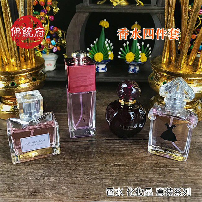 Cosmetic ornaments perfume with Thai sister rose fragrance light mini beautiful delicate elegant ornaments gift