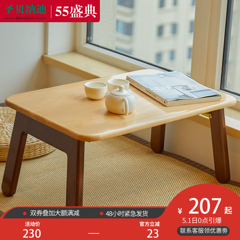 Tatami solid wood small table Small coffee table Japanese foldable modern simple bed table Kang several Nordic bay window table
