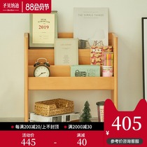 Solid wood picture book stand floor childrens bookshelf household Nordic small book shelf simple kindergarten storage cabinet