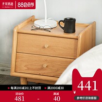 Solid wood bedside table Japanese-style log bedroom double drawer locker complete Nordic simple white Oak night light bedside cabinet