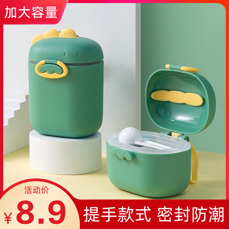 Portable milk powder box for outgoing baby baby deputy food box sealed moisture-proof split split g storage tank rice flour box