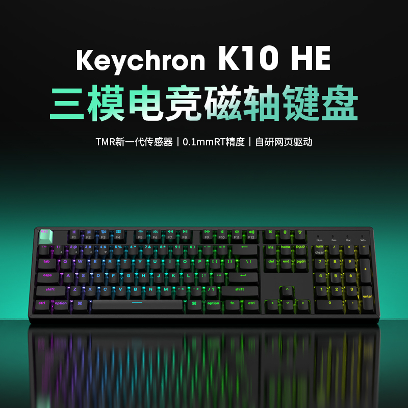 Keychron K10He Three-Mode Gaming Magnetic Switch Mechanical Keyboard Rt Fast Trigger 104 Keys Mac/Win