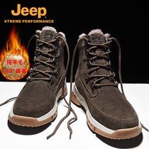JEEP Gip Snow Ground Boots Mens Shoes Winter New High Bunch Shoes Plus Suede Thickened Warm Sheep Fur Integrated Cotton Shoes Man