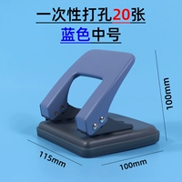 0102 Средний синий [20 кусочков бумаги]