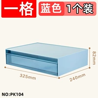 【Blue 1 Grid】 1 упаковка