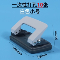 0101 маленький белый [10 кусочков бумаги]