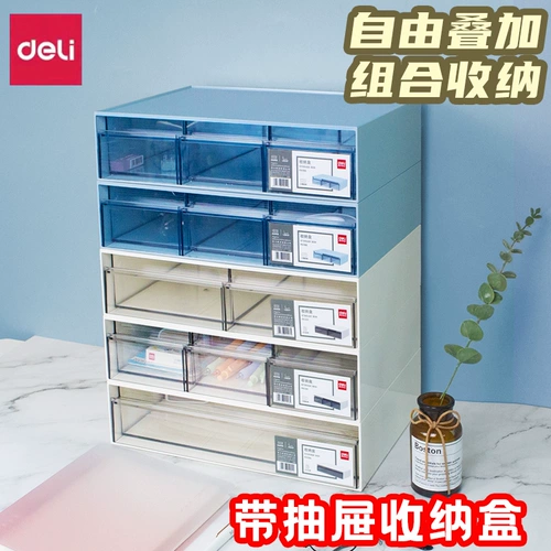 Высококачественная настольная коробка для хранения для школьников, вместительная и большая косметика для документов, туалетный столик, ящик для хранения, комплект